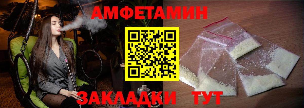 АМФ  АМФ 98%  Вход с VPN  Калининград 