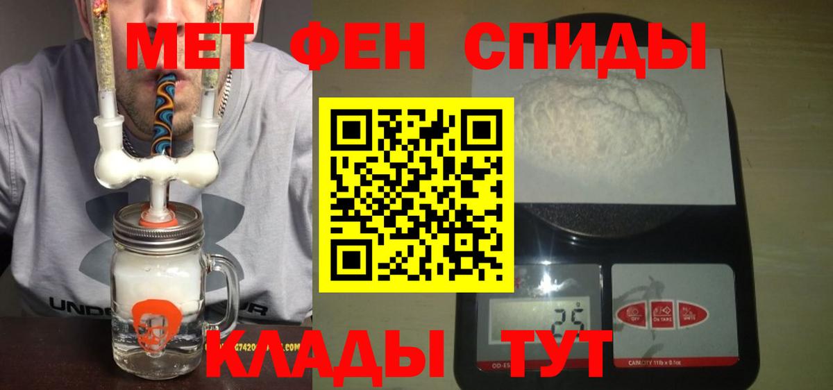 Amphetamine 98% Калининград