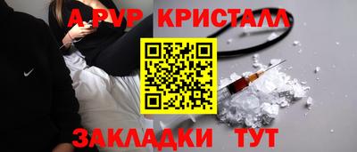 амфетамин Кандалакша