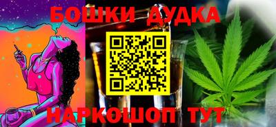 мет Камышлов