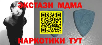 мет Камышлов