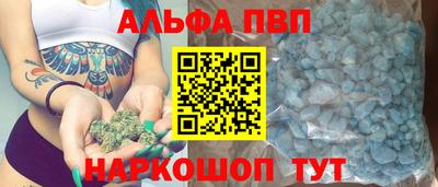 круглые Канаш