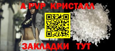 круглые Канаш