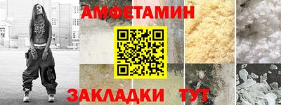 мет Камышлов