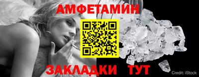 мет Камышлов