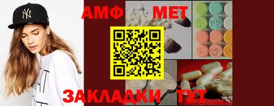 амфетамин Кандалакша