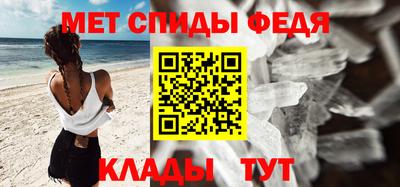 амфетамин Кандалакша