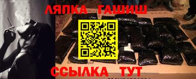 амфетамин Кандалакша