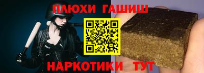 мет Камышлов