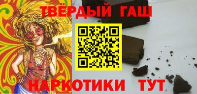 мет Камышлов
