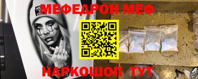мет Камышлов