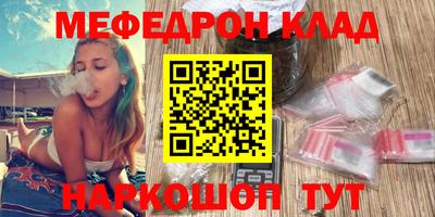 мет Камышлов