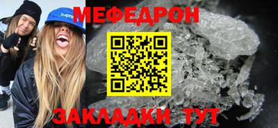 амфетамин Кандалакша