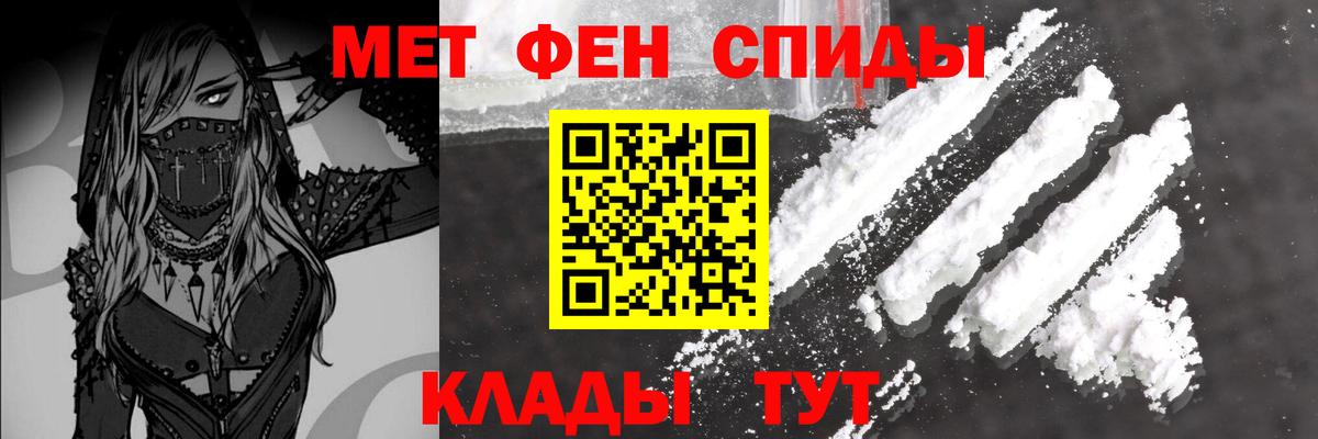 Калининград  Метамфетамин витя  Вход с VPN 