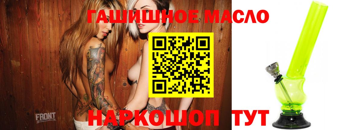 Меф МЯУ МЯУ   MDMA  Кокаин  Вход с VPN  МАРИХУАНА  Калининград  Гашиш 