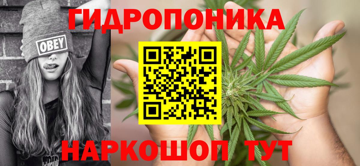 МАРИХУАНА Bruce Banner  Бошки Шишки LSD WEED  Калининград  Марихуана тримм  Вход с VPN 